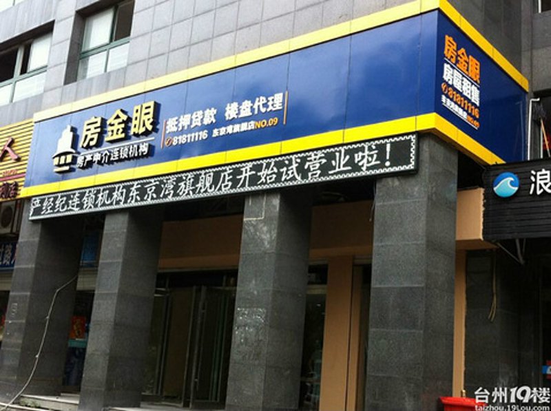 房产营销：新形势下的策略转型与机遇