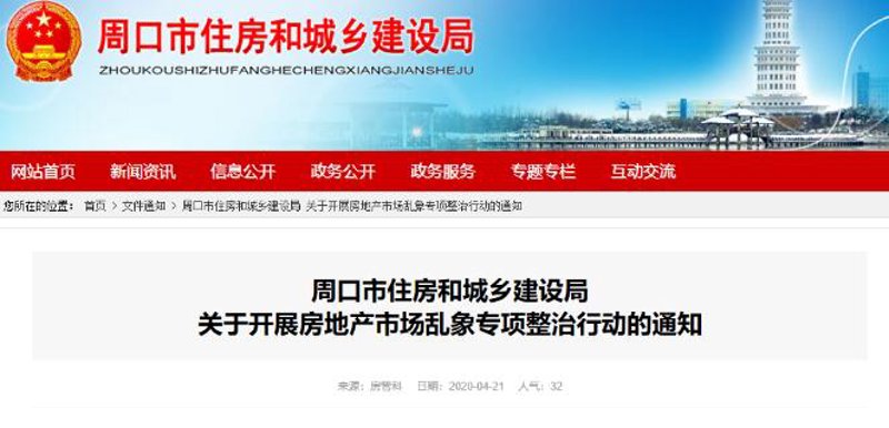 二手房买卖新趋势：从传统到数字时代的变革