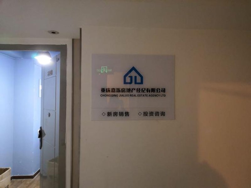 新房选购指南：让你轻松买到心仪房源