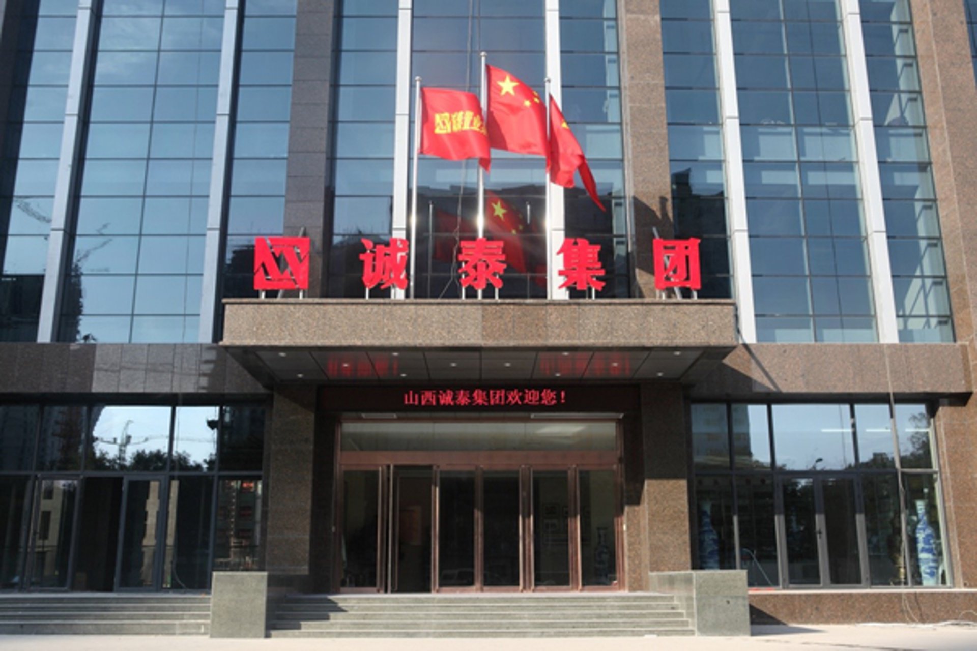 企房房产营销