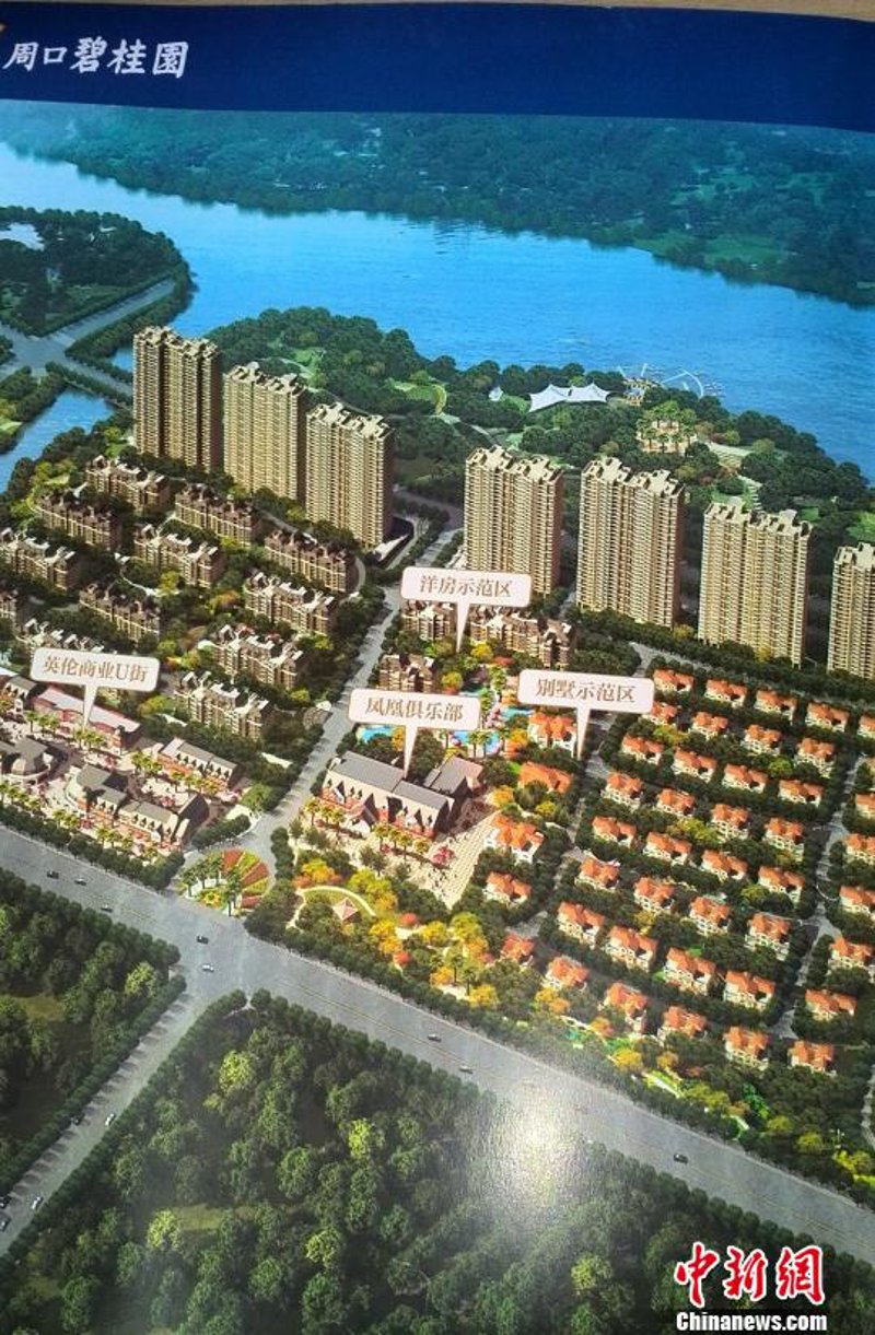 房地产代理行业：新的机遇与挑战