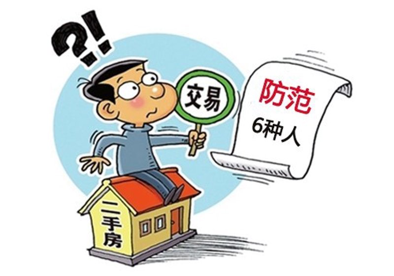 房产营销新趋势：数字时代的变革与挑战