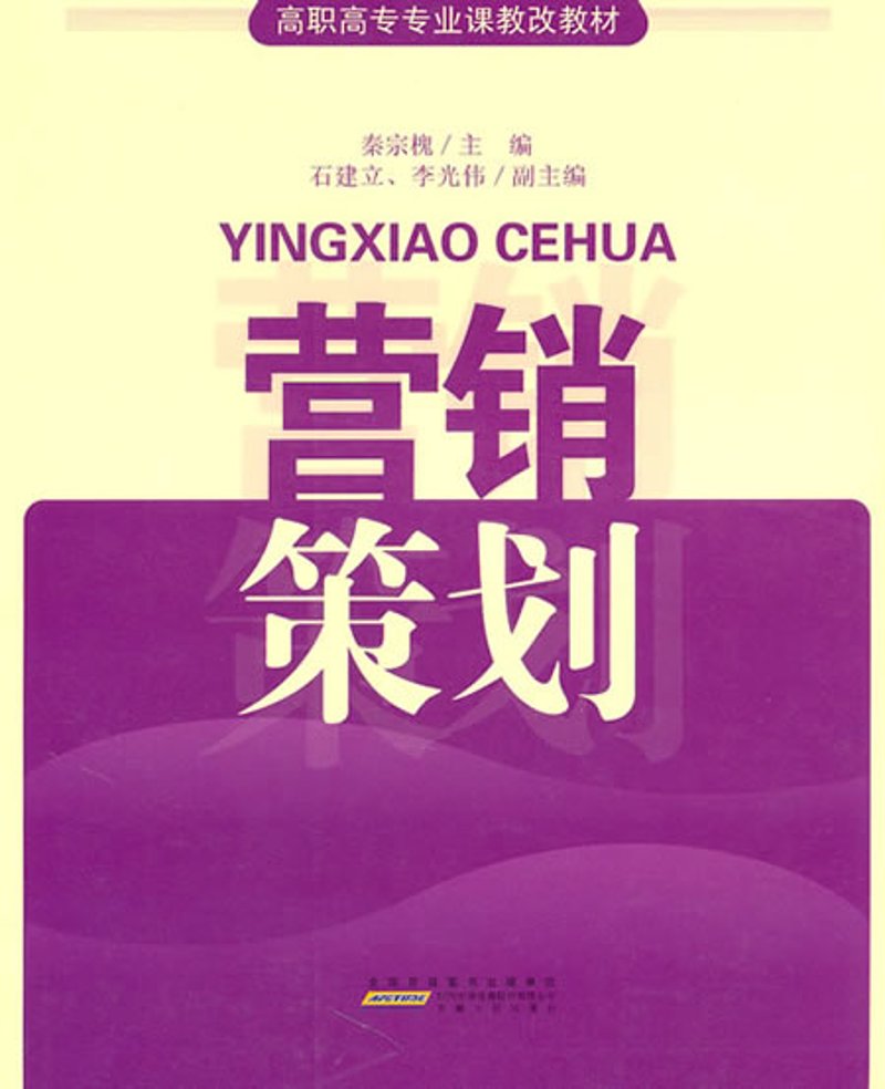 周口房产市场风云变幻