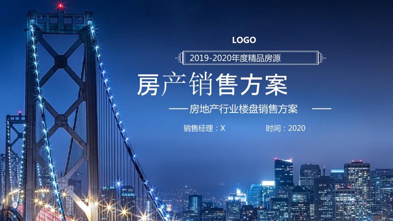 二手房市场动态:买家卖家各有时机