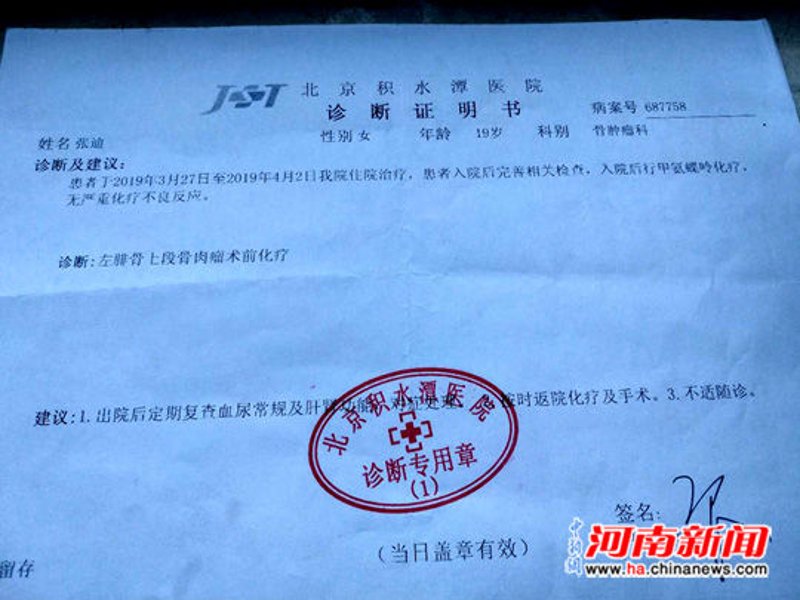 周口房产：城市变迁中的住房故事
